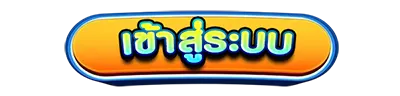 button-login-kingdom159