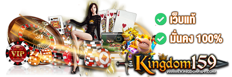 hero-banner-kingdom159-01